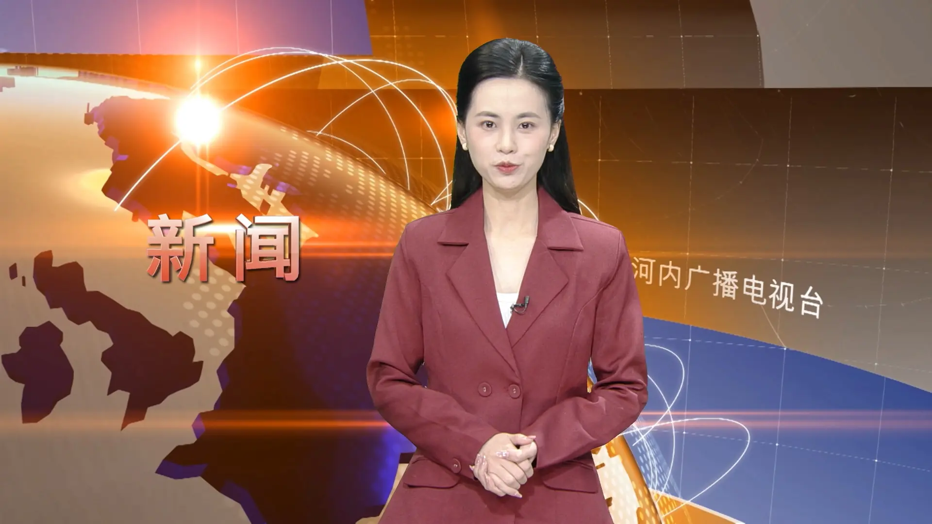 中文新闻 24/12/2025 | Bản tin tiếng Trung